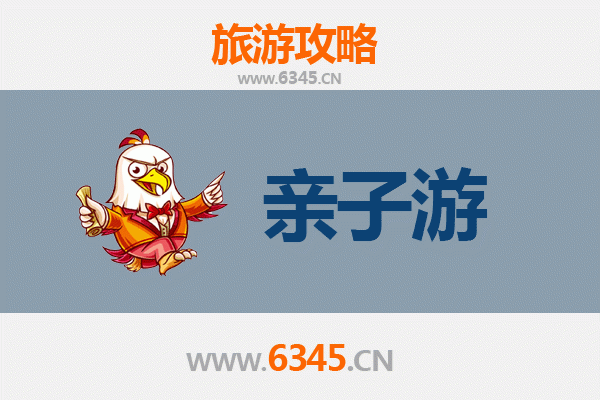 德州武城亲子游攻略：探索鲁西北的历史文化与田园乐趣
