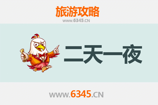 德州武城两天一夜深度游攻略：古韵新风，运河风情