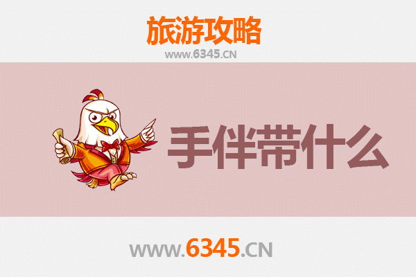 武城出发探秘南澳岛：海岛风情全攻略与特色手伴指南